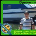 Кругобайкальська залізниця… на теплоході Відправка шини Амтел Баргузін3 до регіонів через ТК